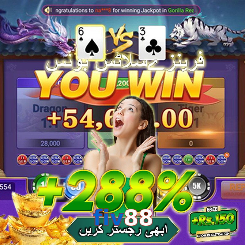 fiv88
